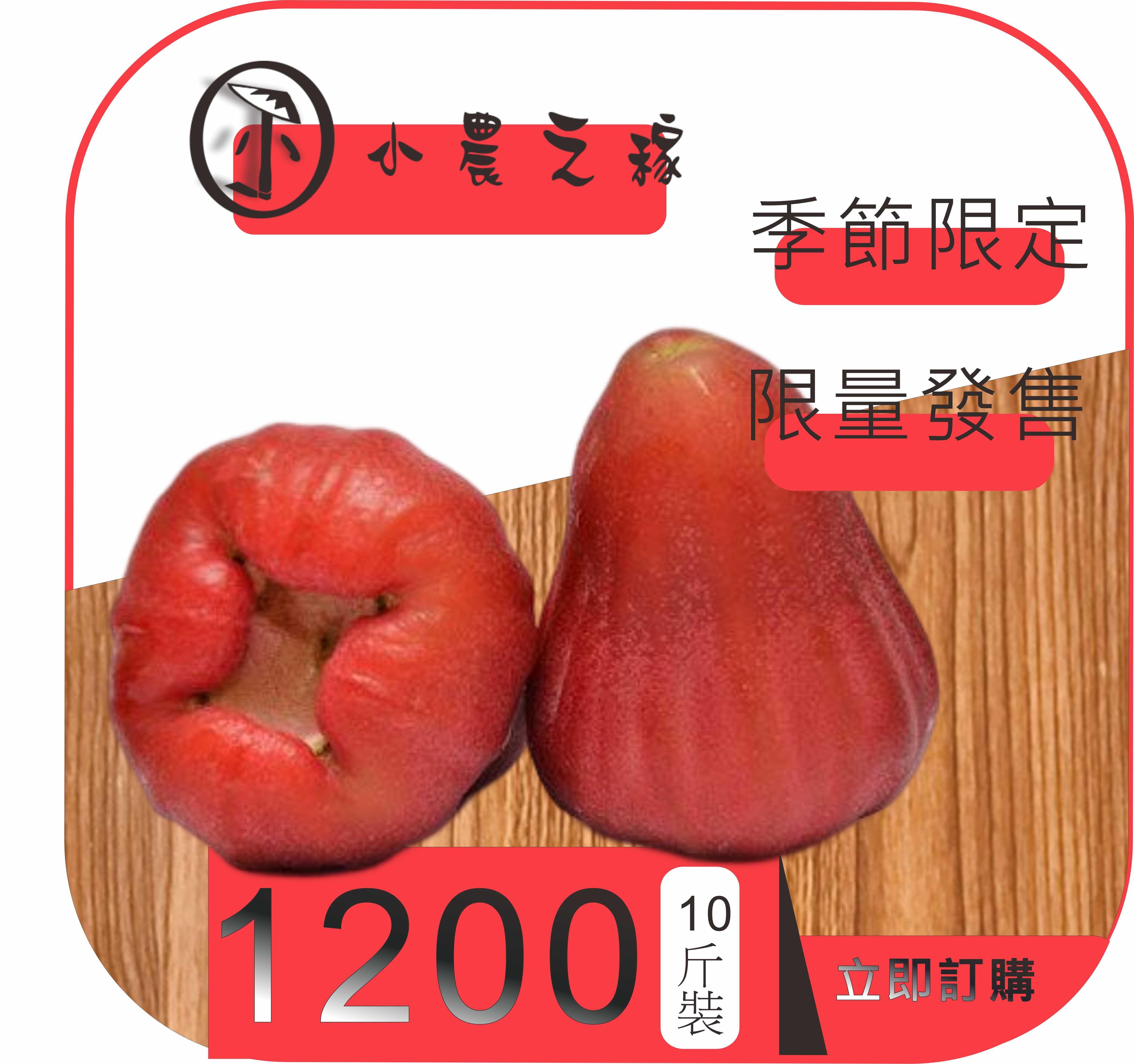 鮮果、生鮮食品